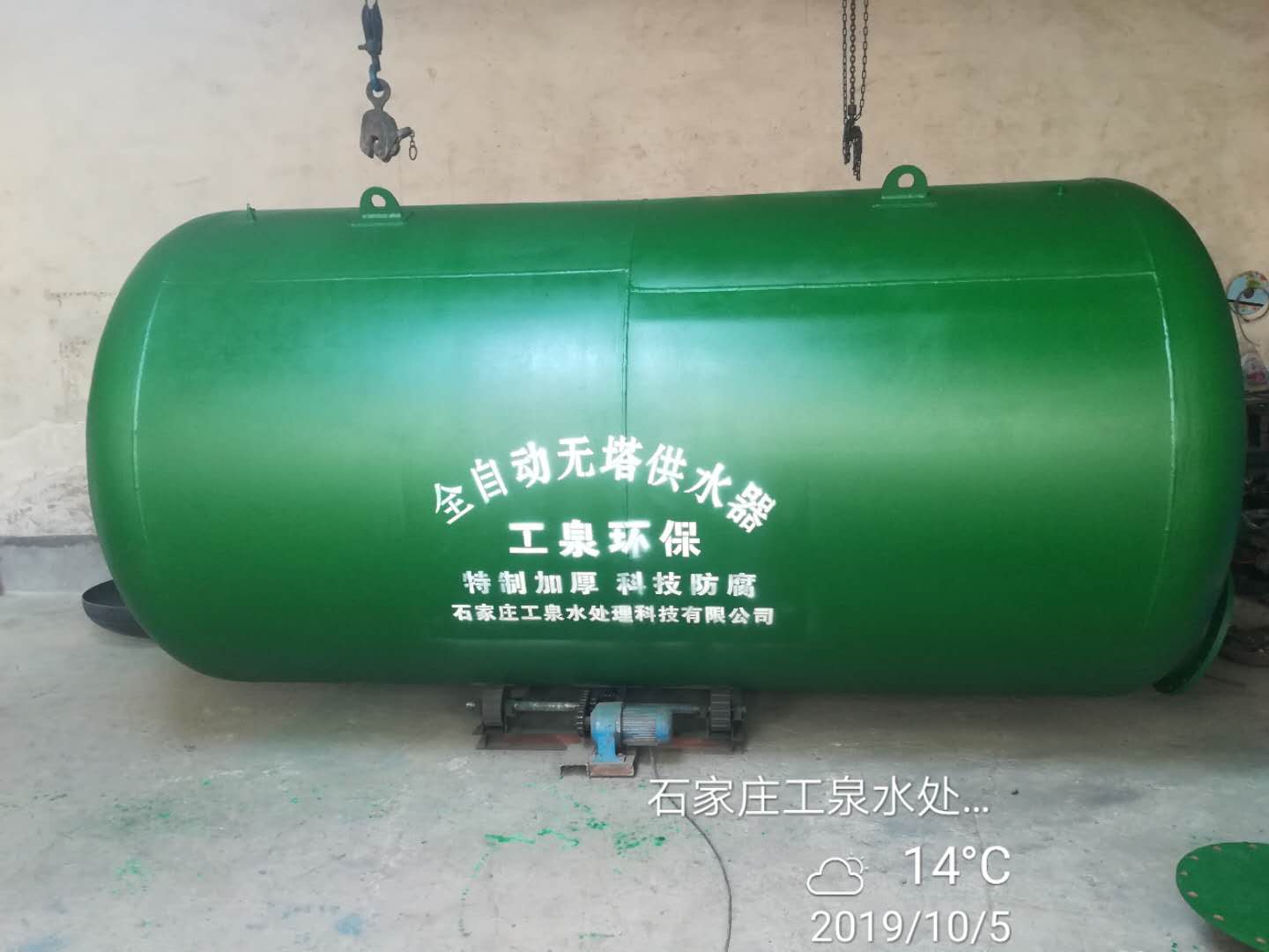 15TPʽȫԄ(dng)oˮO(sh)