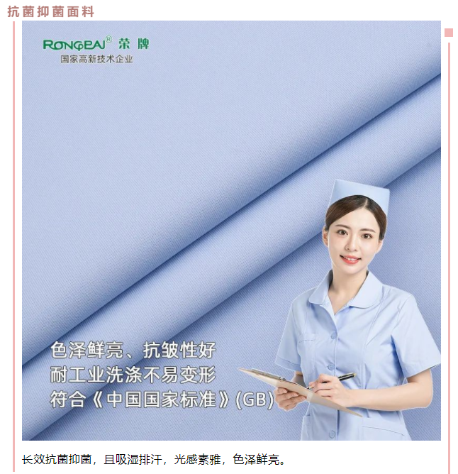 逐梦国际pg医用纺织