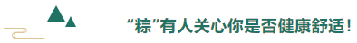 逐梦国际pg医用纺织