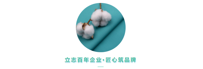 逐梦国际pg医用纺织