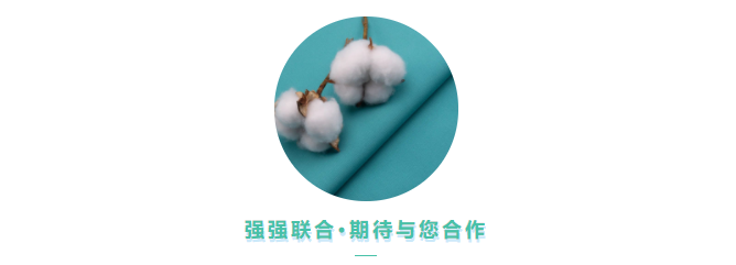 逐梦国际pg医用纺织