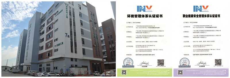 逐梦国际pg医用纺织
