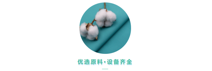 逐梦国际pg医用纺织