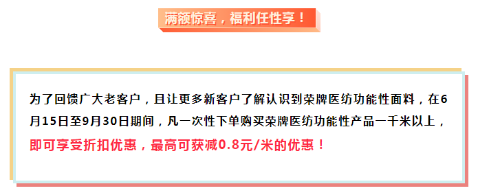逐梦国际pg医纺