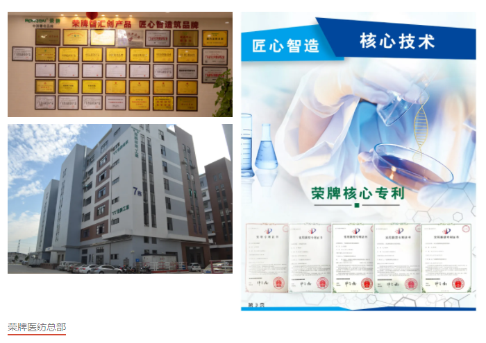 逐梦国际pg医防