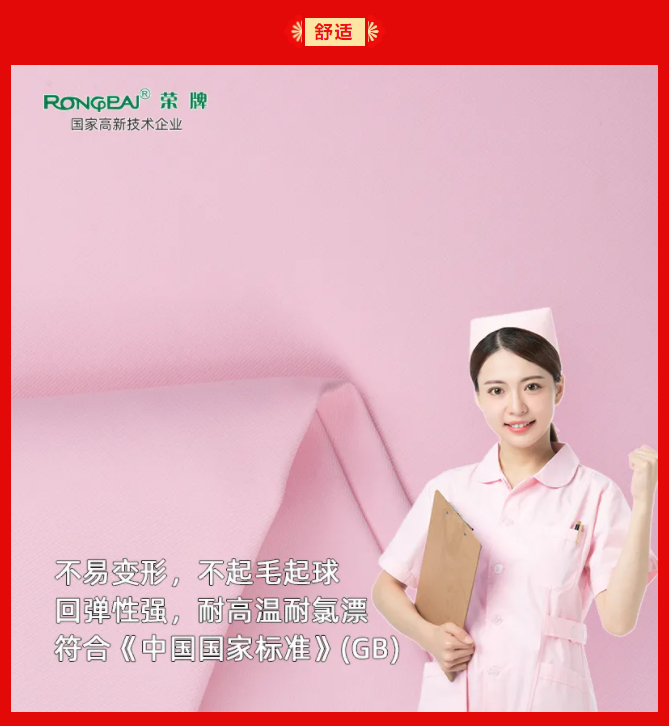 逐梦国际pg纺织