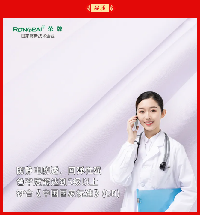 逐梦国际pg纺织