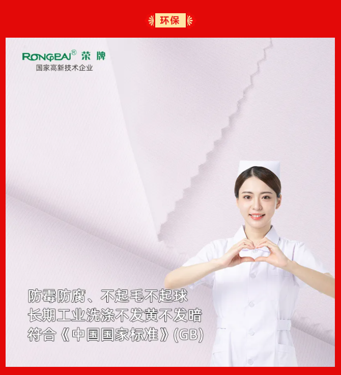 逐梦国际pg纺织