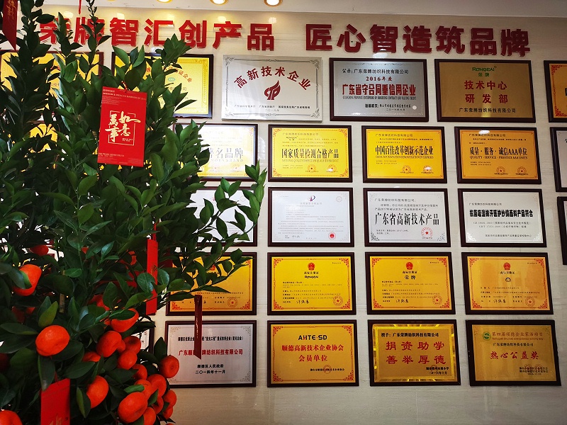 逐梦国际pg医用纺织