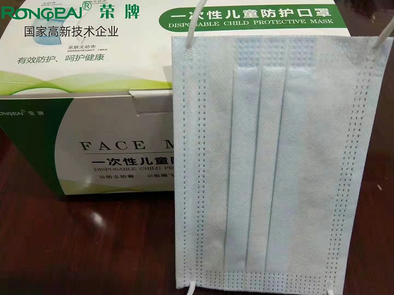 逐梦国际pg一次性民用防护口罩