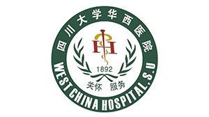 逐梦国际pg合作客户-四川大学华西医院