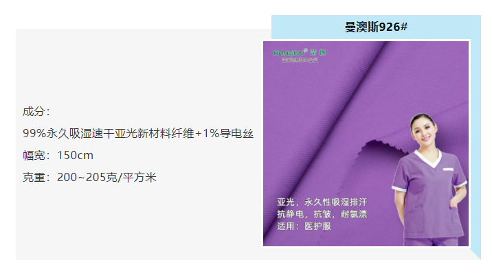 逐梦国际pg医防