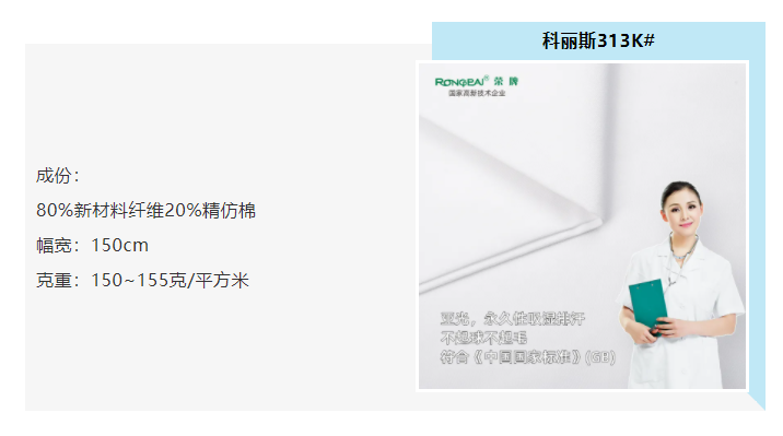 逐梦国际pg医防