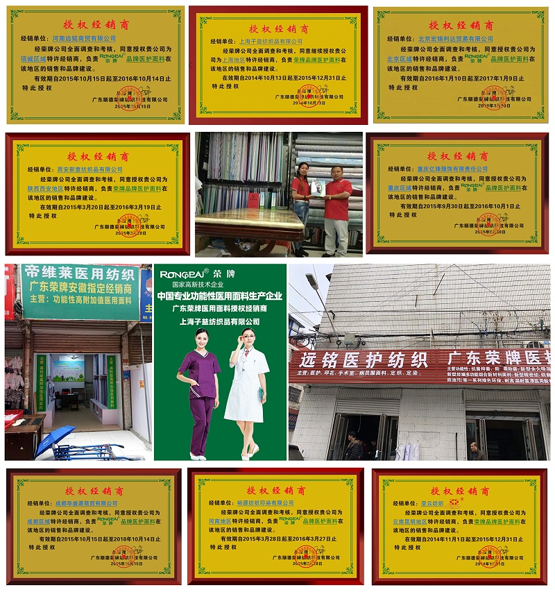 逐梦国际pg医纺