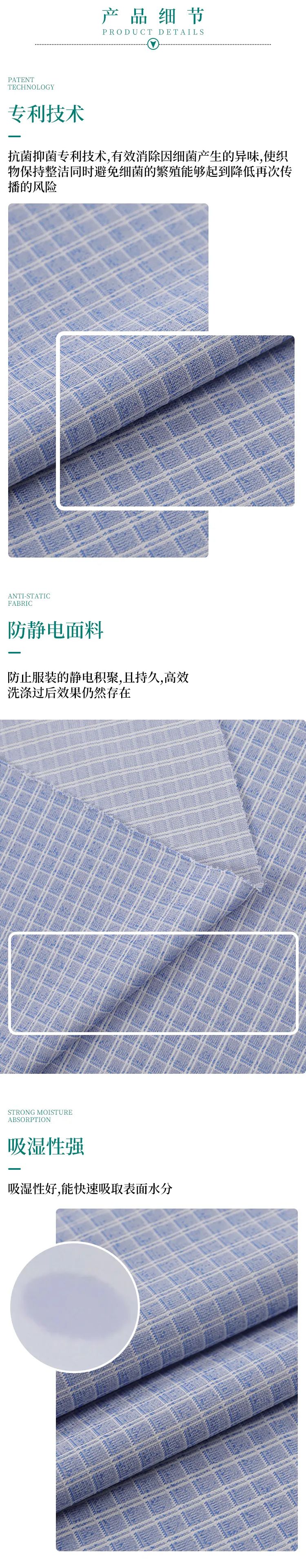 逐梦国际pg纺织微弹面料