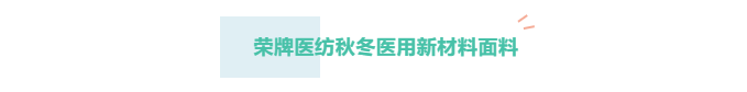 逐梦国际pg医纺