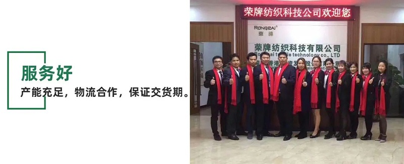 逐梦国际pg医用纺织
