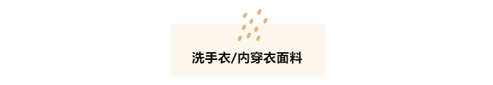 逐梦国际pg医纺洗手衣面料