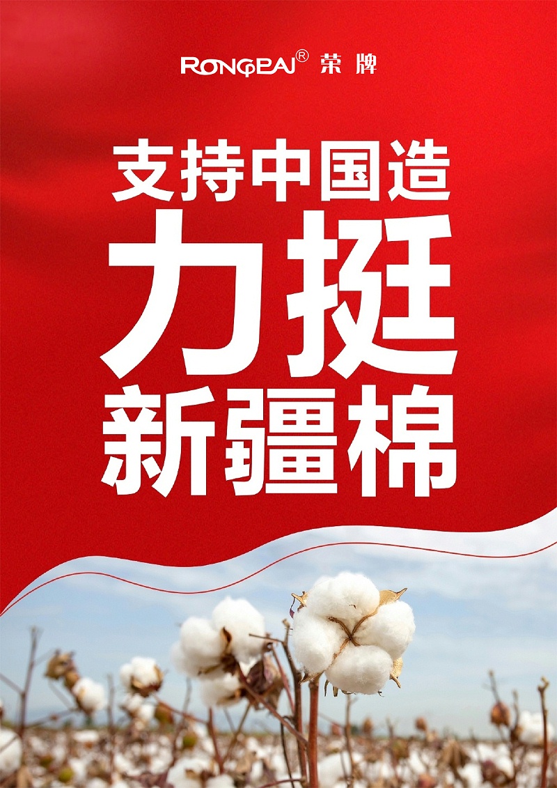 逐梦国际pg医纺