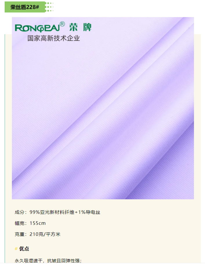 逐梦国际pg医纺