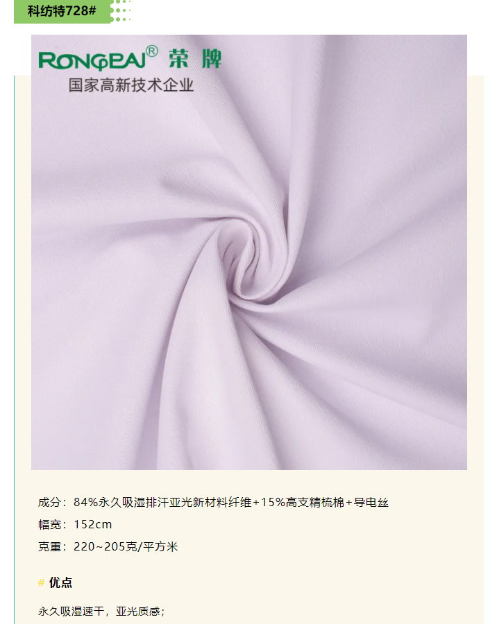 逐梦国际pg医防
