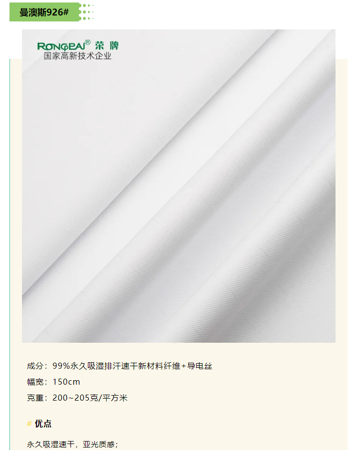 逐梦国际pg医纺
