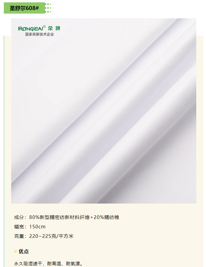 逐梦国际pg医纺