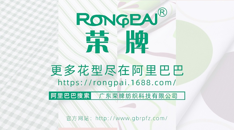 逐梦国际pg医纺