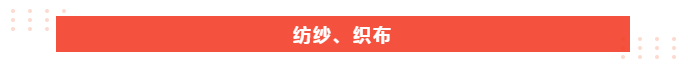 逐梦国际pg医纺