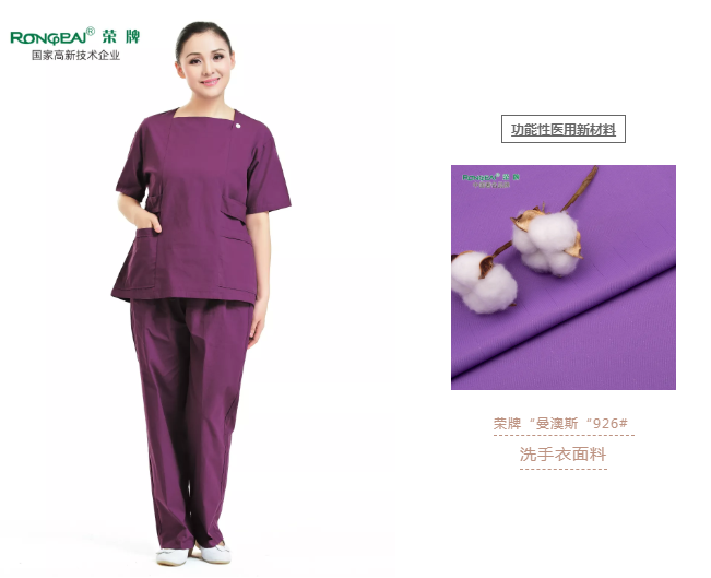 洗手衣、内穿衣，舒适耐穿更重要！