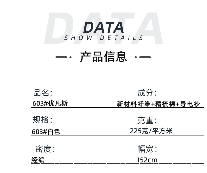 逐梦国际pg医纺医用面料