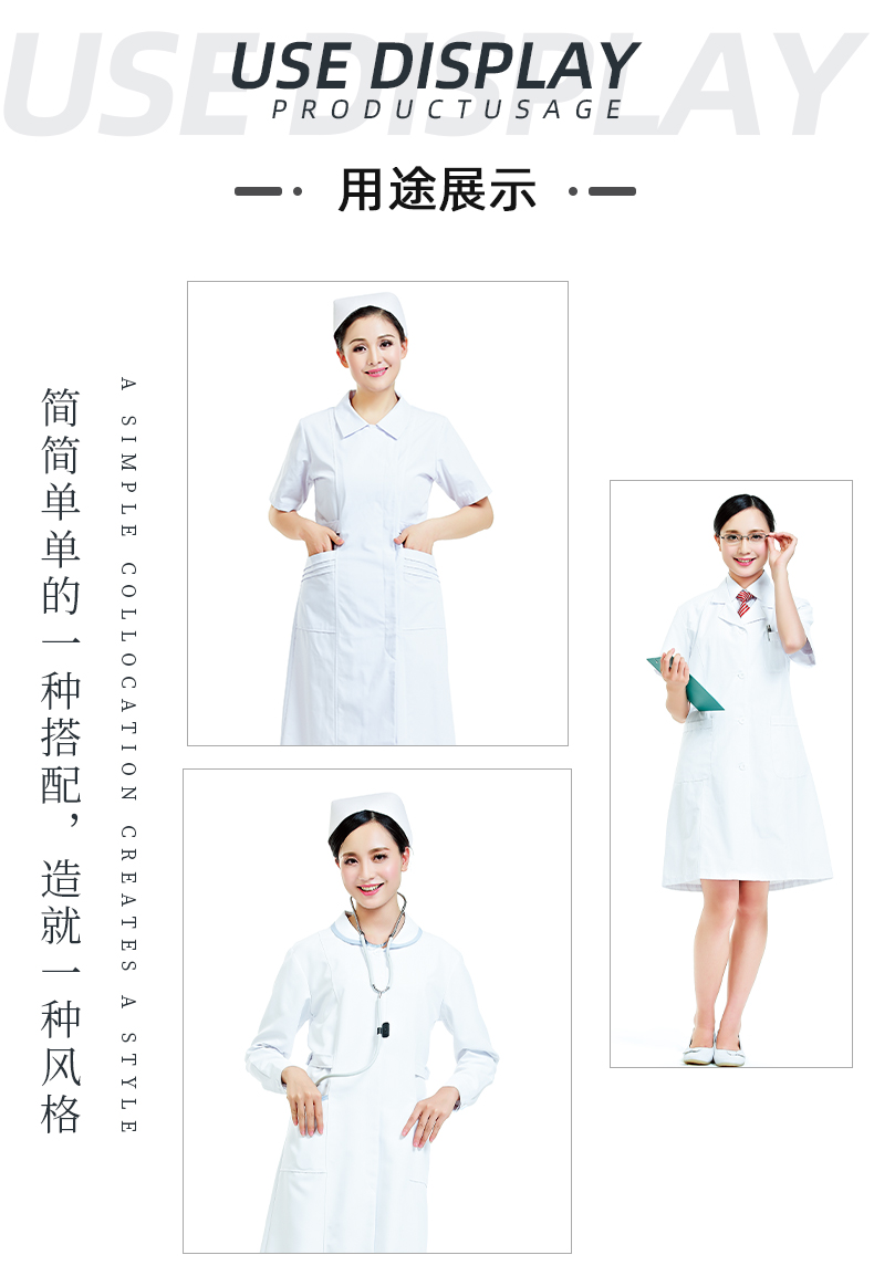 逐梦国际pg医纺医用面料