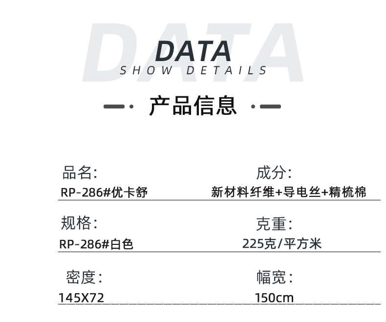 逐梦国际pg医纺医用面料