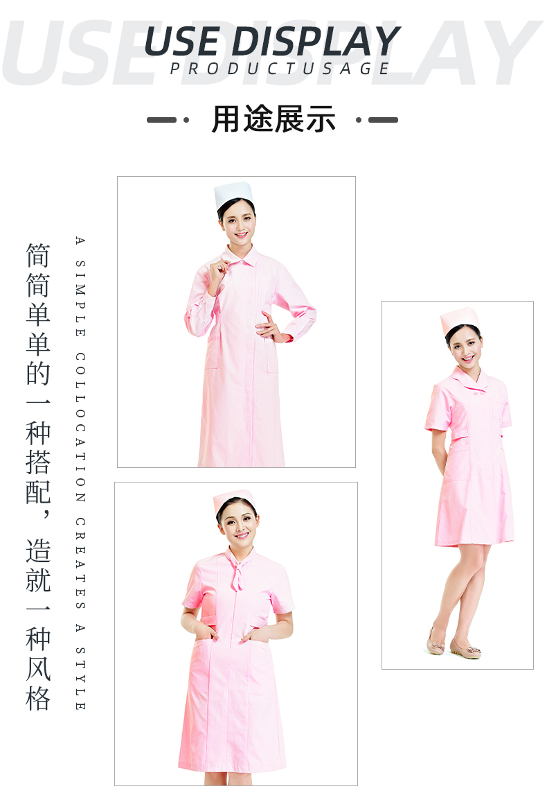逐梦国际pg医纺医用面料