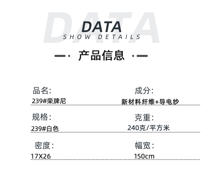 逐梦国际pg医纺医用面料