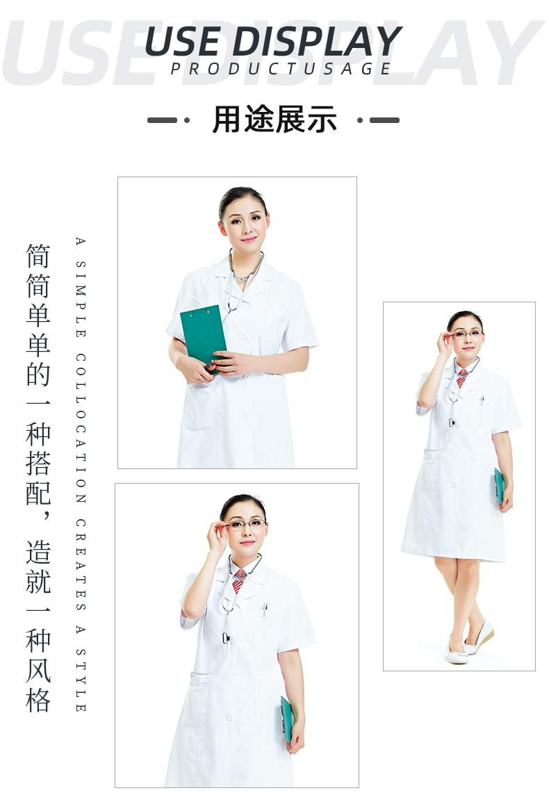 逐梦国际pg医纺医用面料
