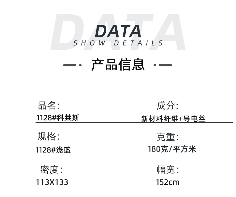 逐梦国际pg医纺医用面料