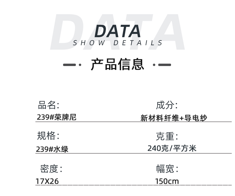 逐梦国际pg医纺医用面料