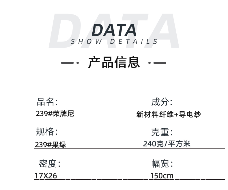 逐梦国际pg医纺医用面料