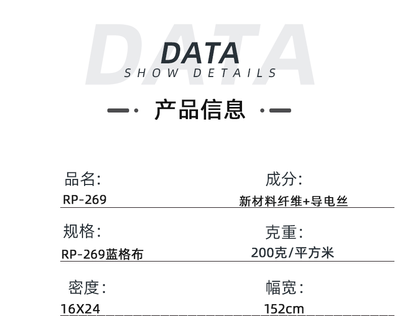 逐梦国际pg医纺医用面料