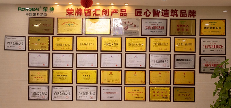 逐梦国际pg医纺荣誉墙
