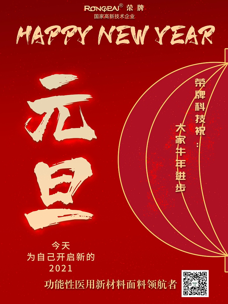 逐梦国际pg医纺