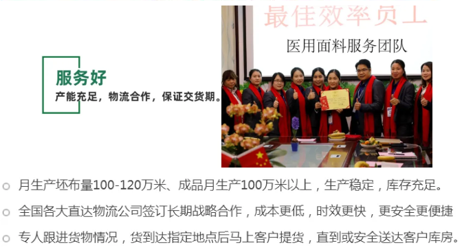 逐梦国际pg医纺