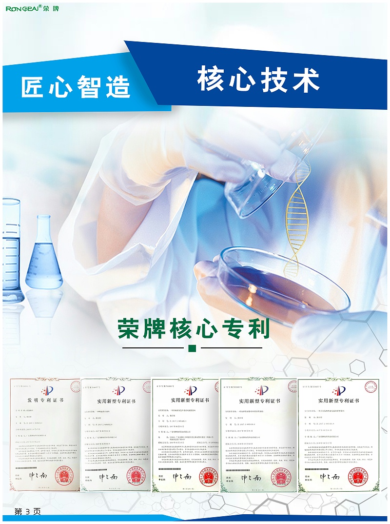 逐梦国际pg医纺