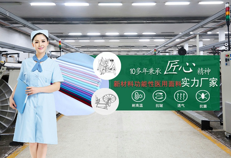 逐梦国际pg医纺