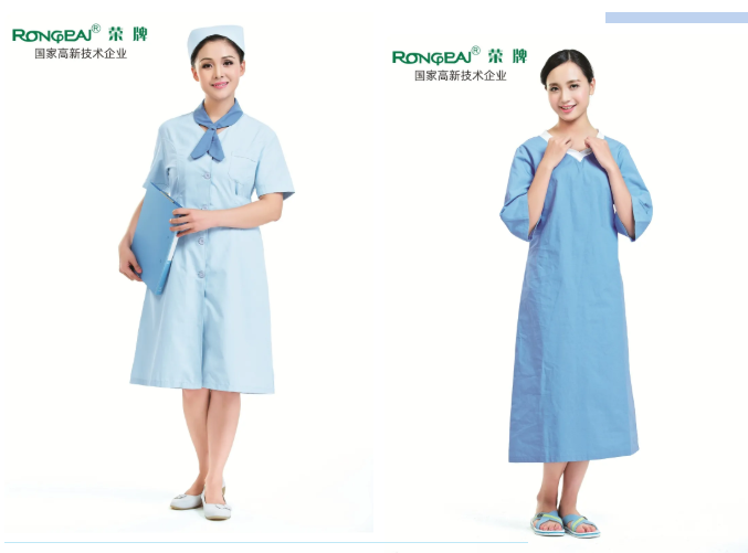 逐梦国际pg医纺医用工作服