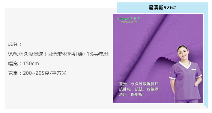 逐梦国际pg医纺