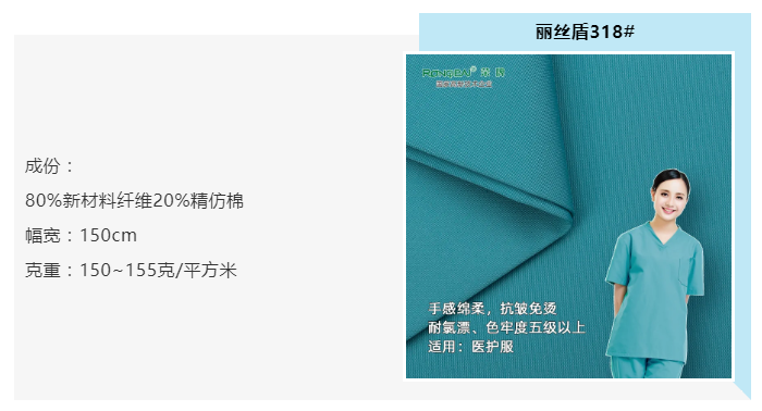 逐梦国际pg医纺
