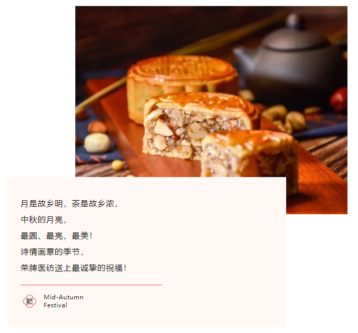 逐梦国际pg医纺