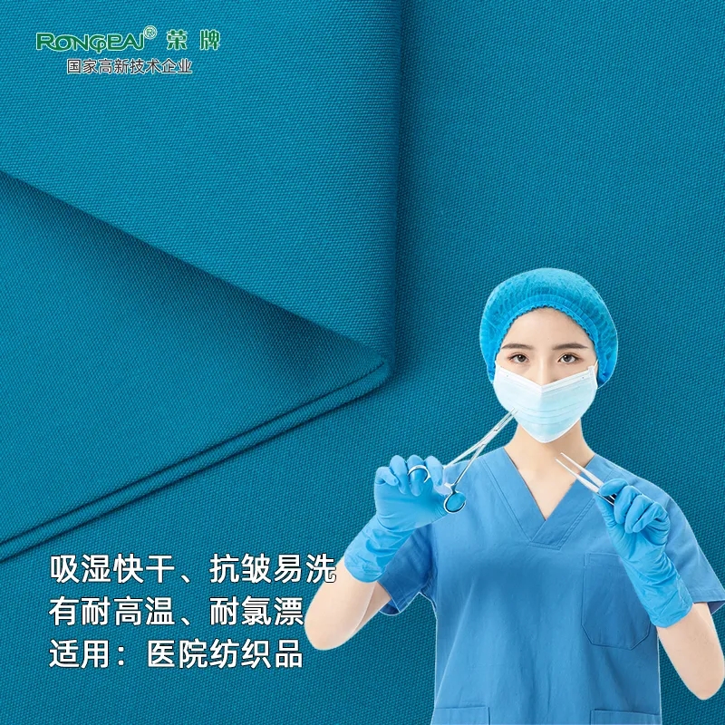 口罩|关注瑞丽疫情，做好防护不松懈！